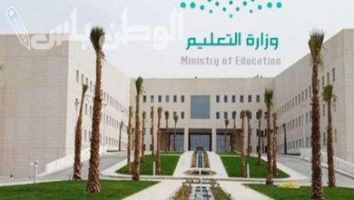 التقديم على الوظائف التعليمية