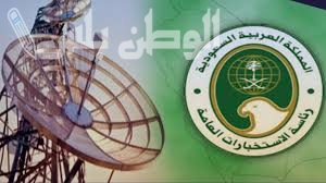 التقديم على وظائف الاستخبارات