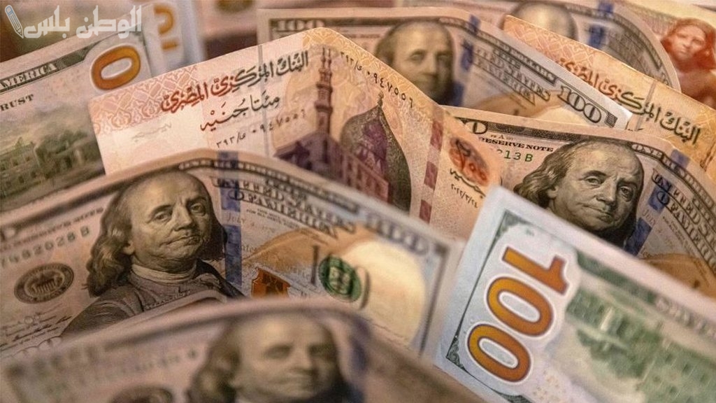 الدولار الأمريكي في مواجهة