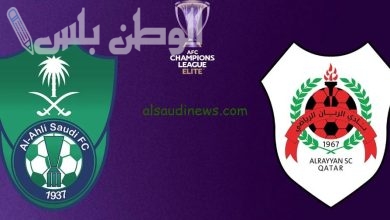الأهلي السعودي والريان القطري