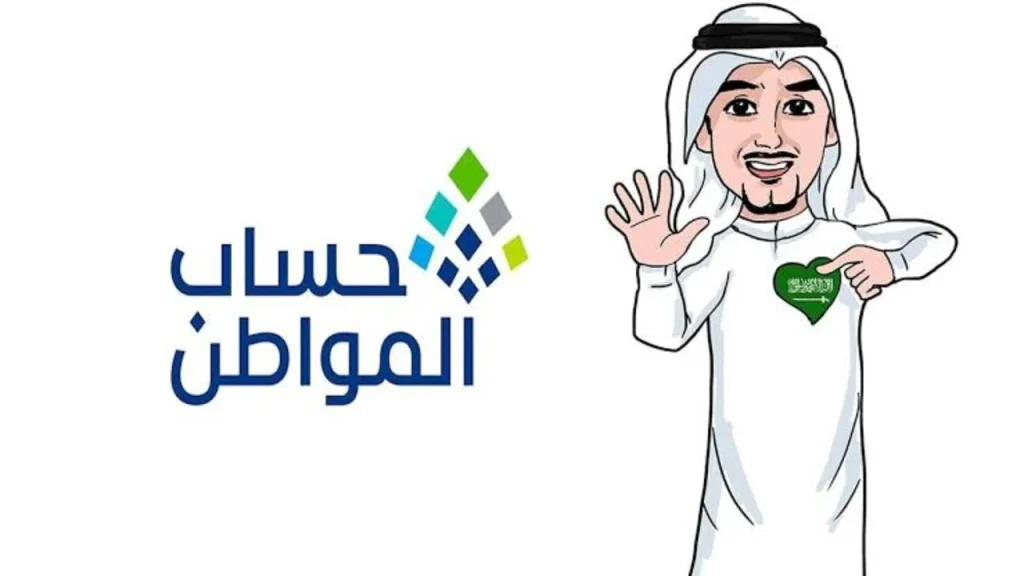 الساعة كم ينزل دعم