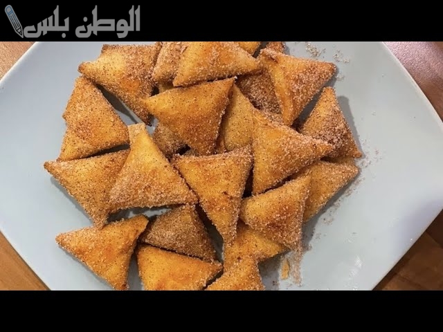 السمبوسة: لمسة من المقرمشات