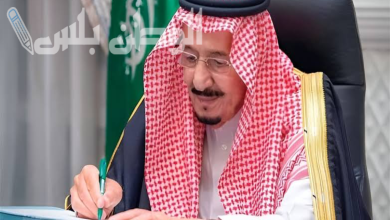 العفو الملكي