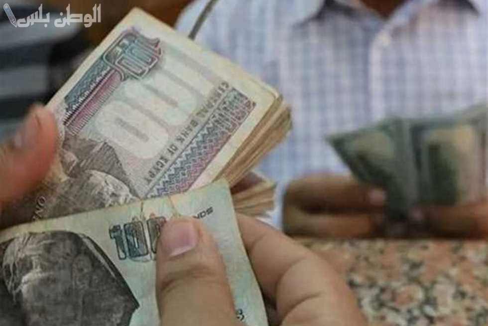 المعاشات والمرتبات