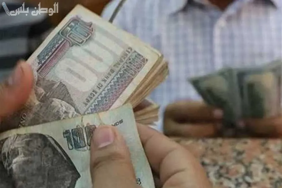 المعاشات والمرتبات