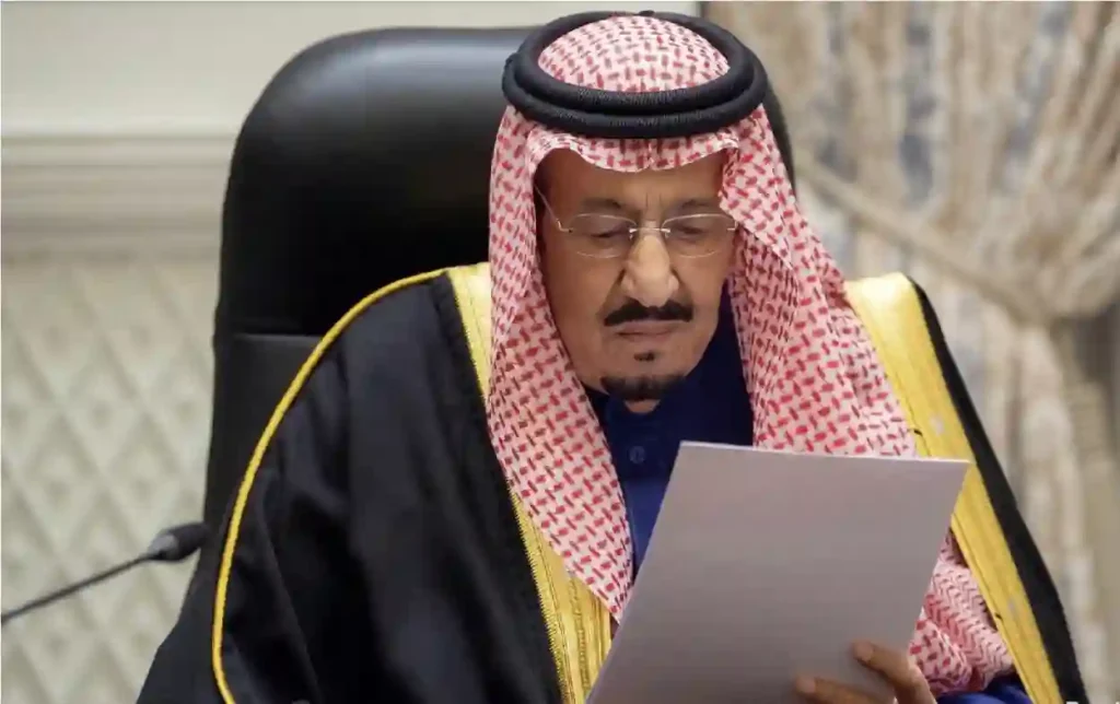 المكرمة الملكية