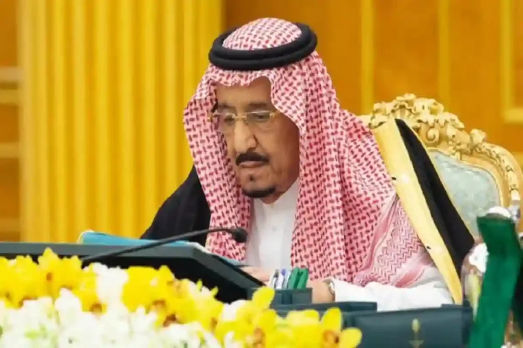 المكرمة الملكية