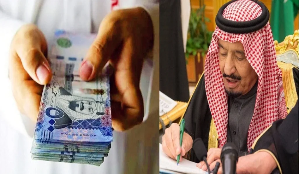 المكرمة الملكية في رمضان