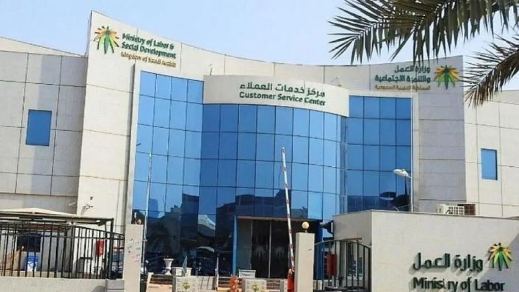 الموارد البشرية