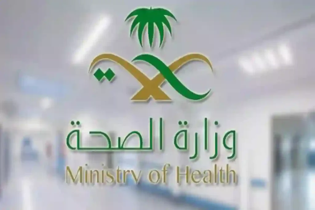 المواعيد الجديدة لعمل مراكز