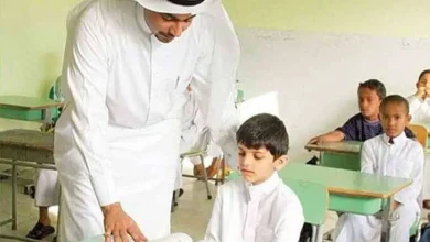 الوظائف التعليمية في السعودية