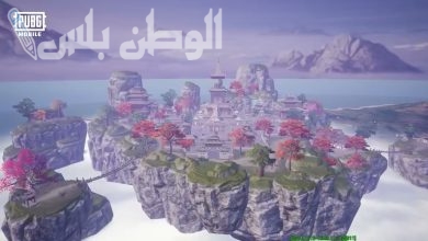 ببجي موبايل 3.7