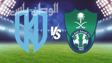 الأهلي والأخدود