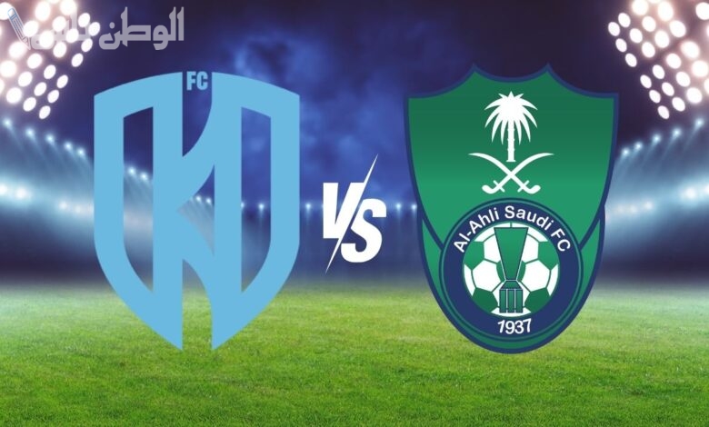الأهلي يطالب بركلة جزاء أمام الأخدود وحكم المباراة يرفض احتسابها