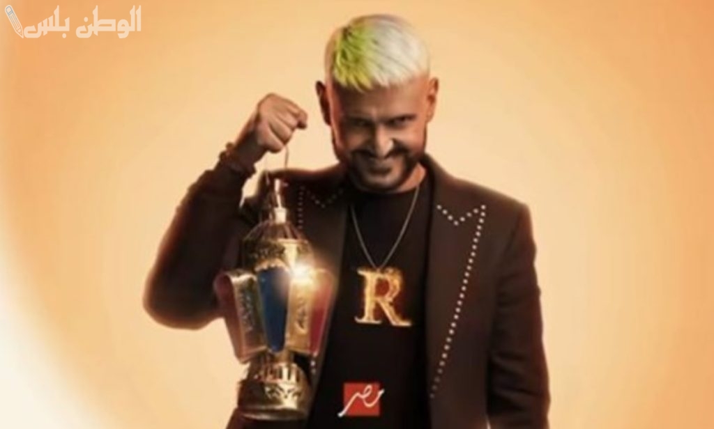 برنامج رامز إيلون