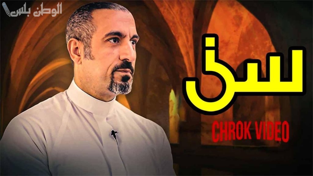 برنامج سين 3