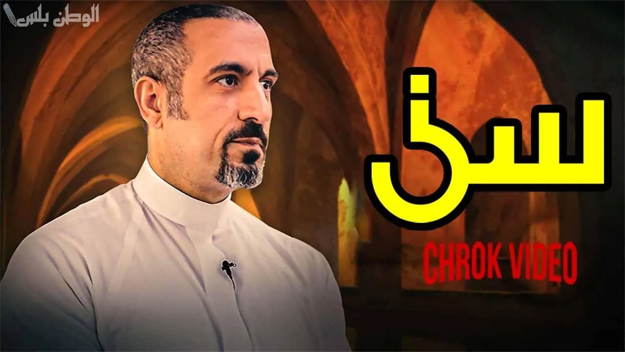 برنامج سين 3