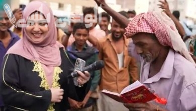 برنامج طائر السعيدة