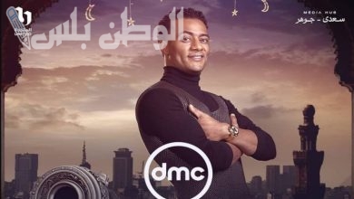 برنامج مدفع رمضان