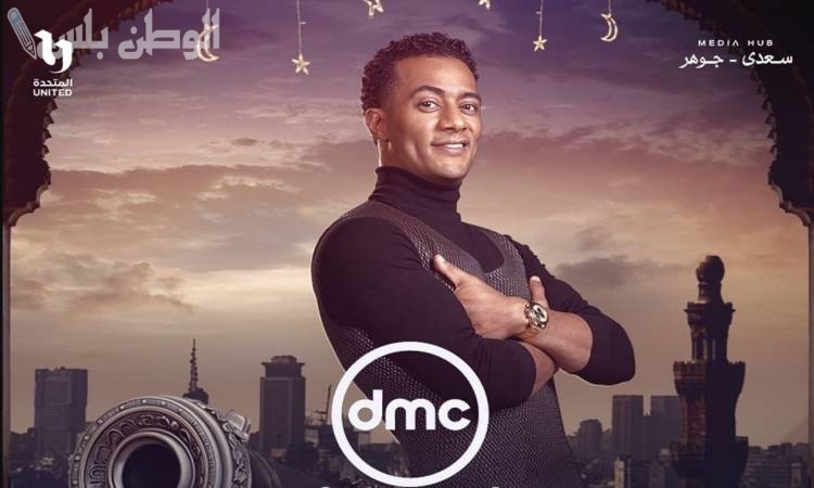 برنامج مدفع رمضان