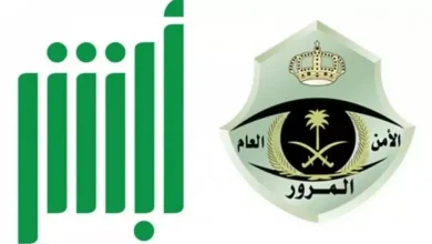 تجديد استمارة السيارة بدون فحص بالسعودية
