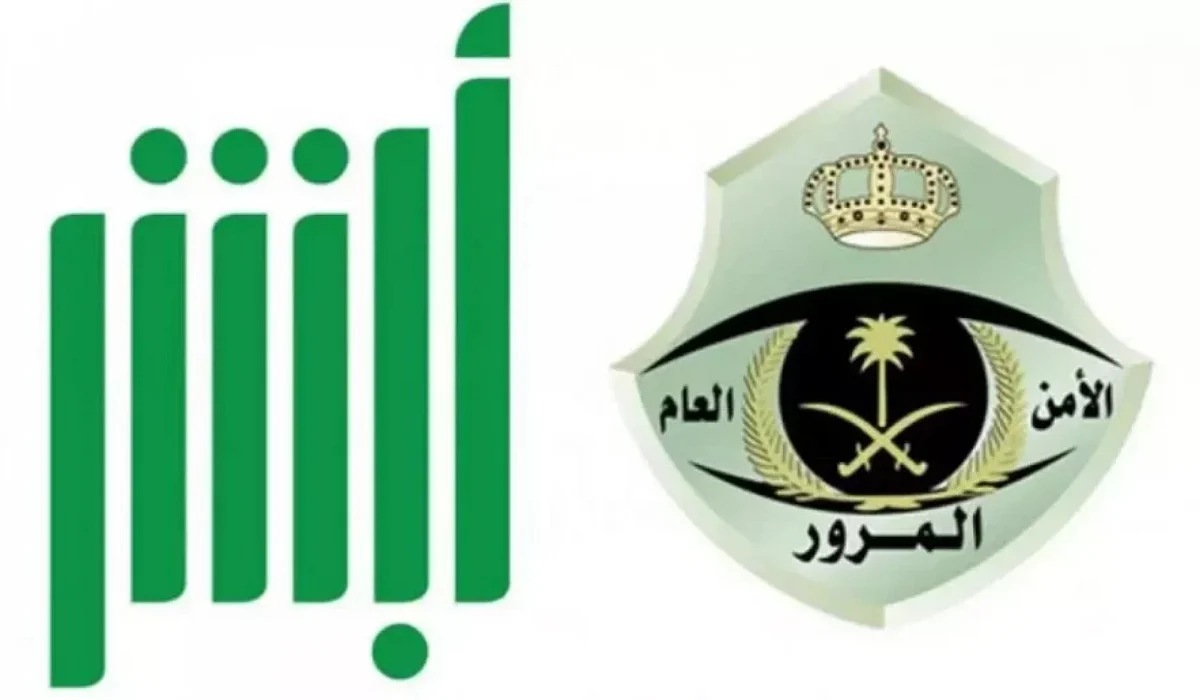 تجديد استمارة السيارة بدون فحص بالسعودية
