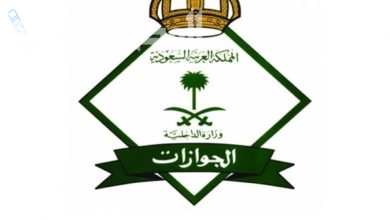 تجديد الإقامة للموظفين الوافدين في السعودية 1446