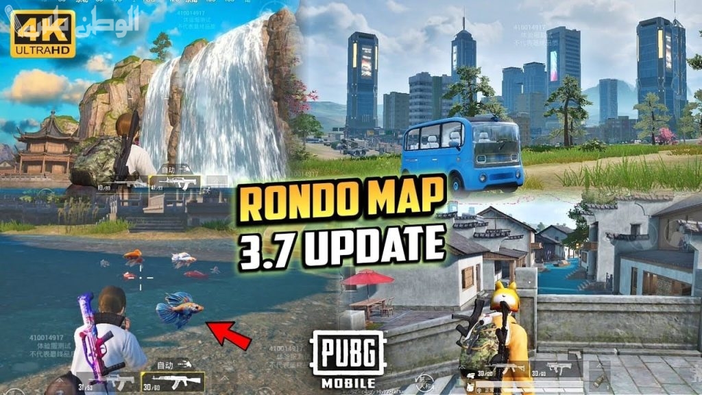 تحديث ببجي موبايل 3.7