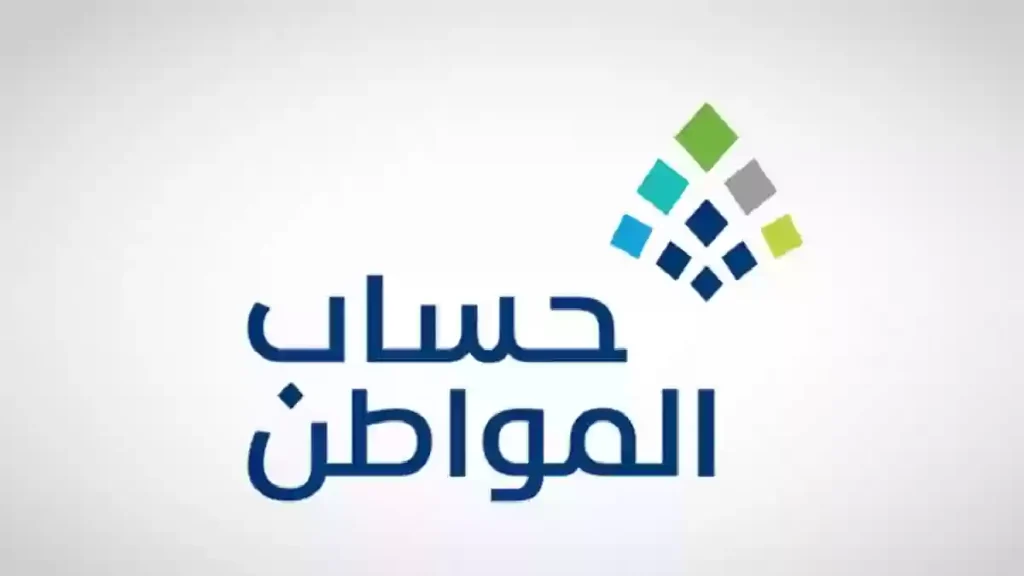 تغيير الآيبان البنكي في