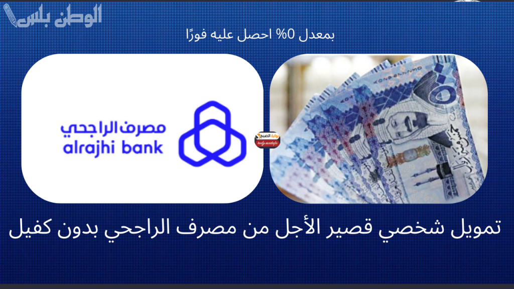 على أطول فترة سداد