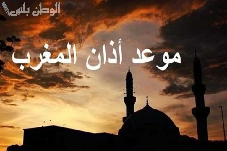 “موعد الإفطار في بلدك”.. توقيت أذان المغرب يوم 13 رمضان 2025 في مصر وأفضل الأدعية المستجابة عند الإفطار