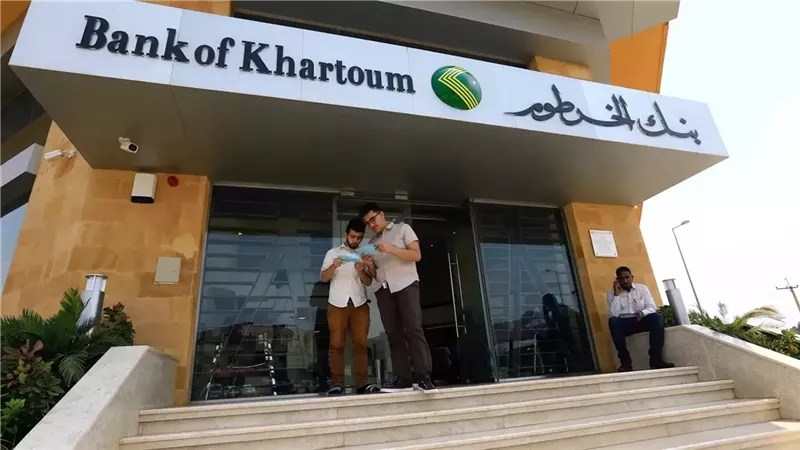 حساب بنك الخرطوم
