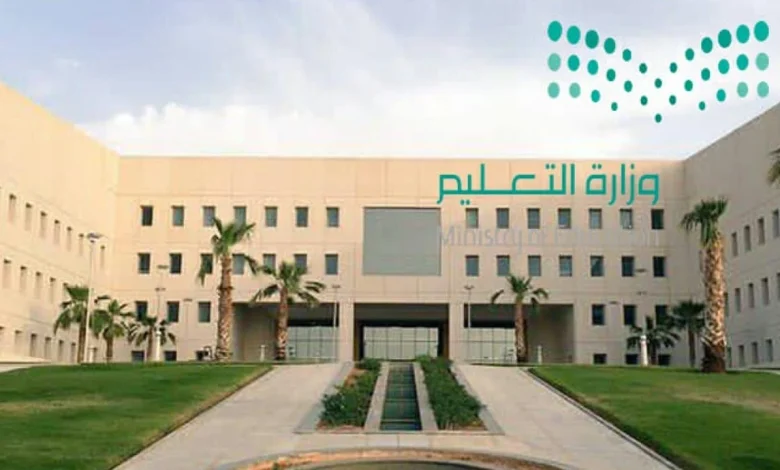 حقيقة تحويل الدراسة عن