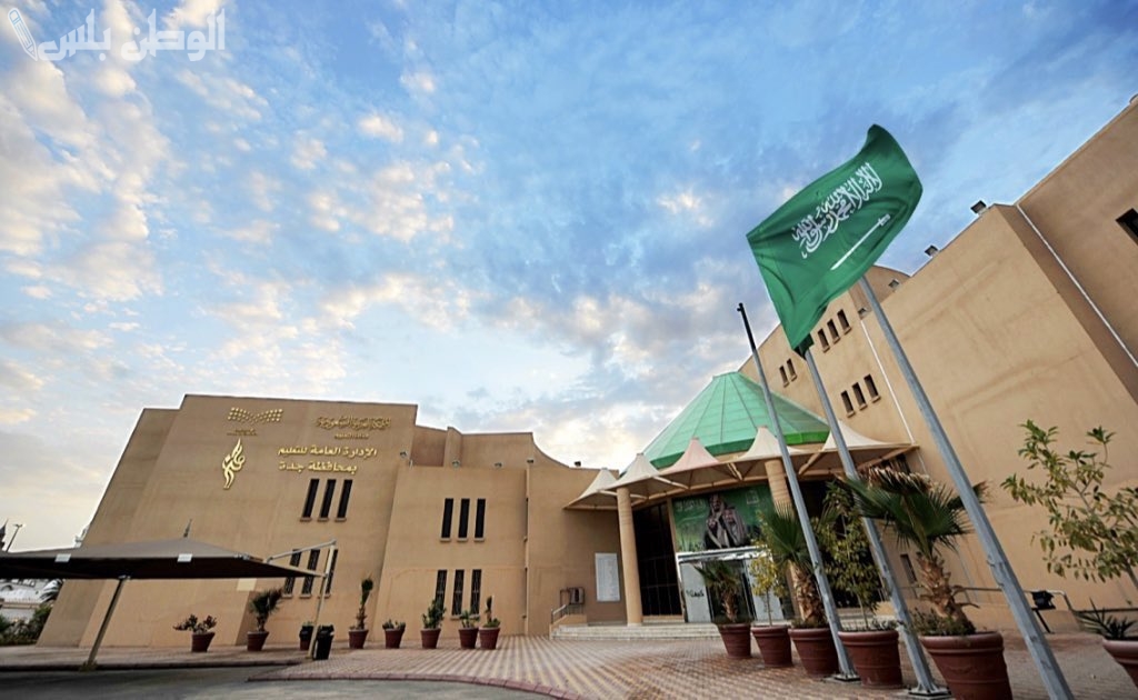 خطوات الدخول إلى خدمة