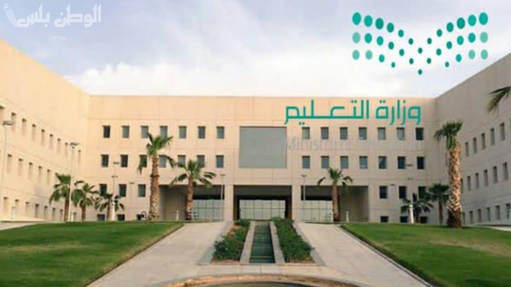 خطوات التقديم على الوظائف