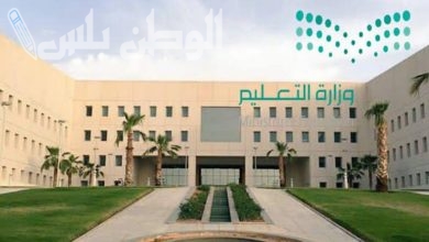 خطوات التقديم على الوظائف التعليمية