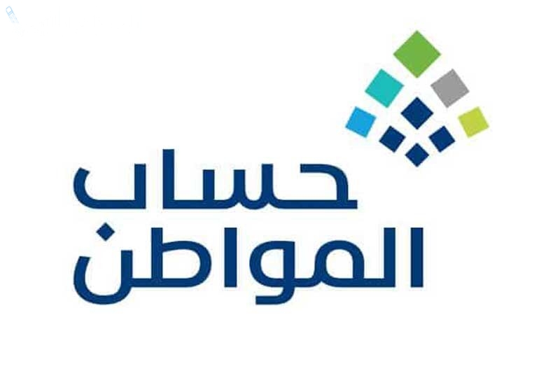 خطوات تحديث رقم الهاتف