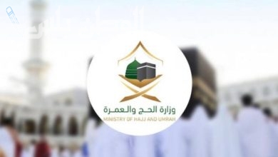 خطوات حجز تصريح العمرة