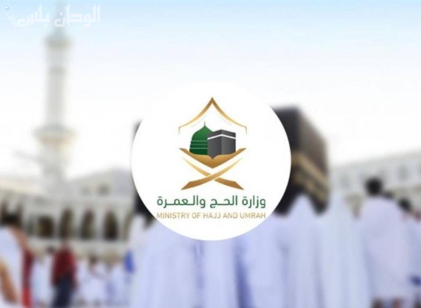 خطوات حجز تصريح العمرة في رمضان عبر تطبيق نسك 2025