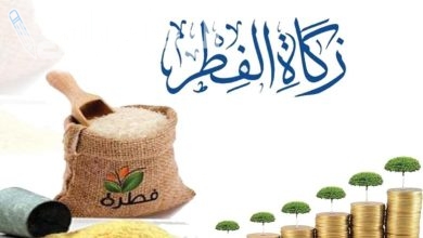 دار الافتاء المصرية تحدد قيمة زكاة الفطر وموعد اخراجها الصحيح
