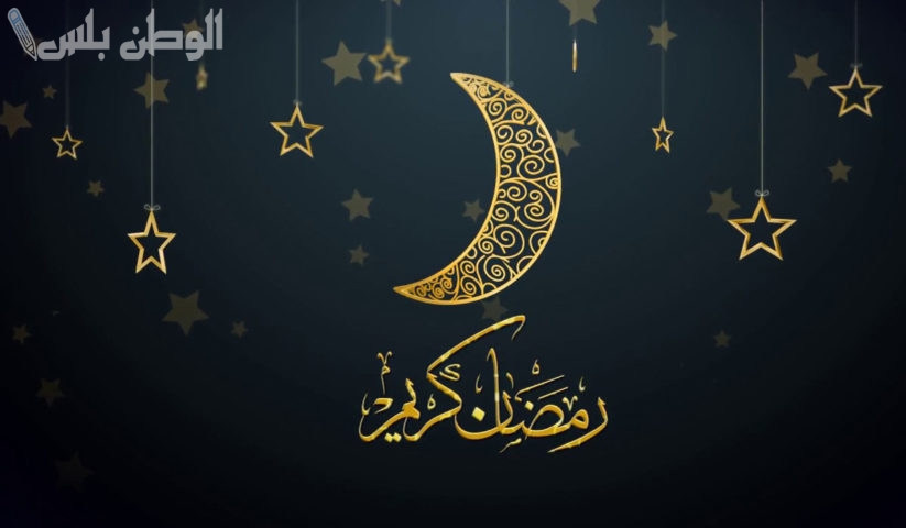 دعاء 11 رمضان