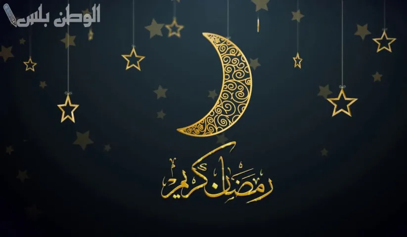 دعاء 11 رمضان