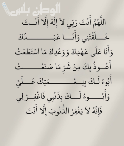 دعاء 11 رمضان