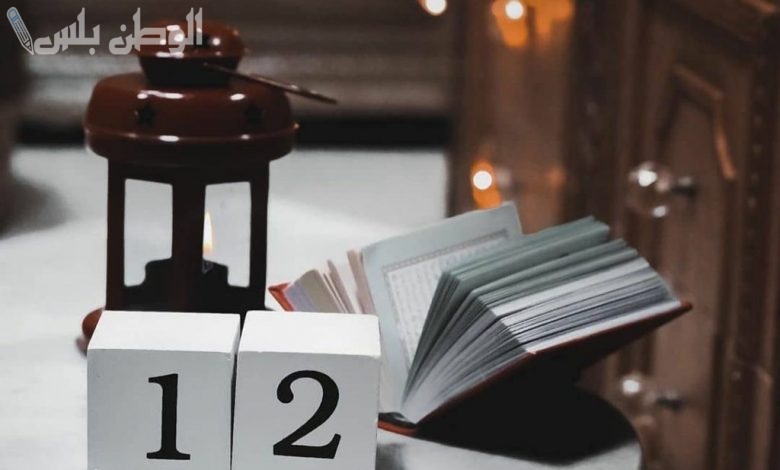 دعاء اليوم 12 رمضان