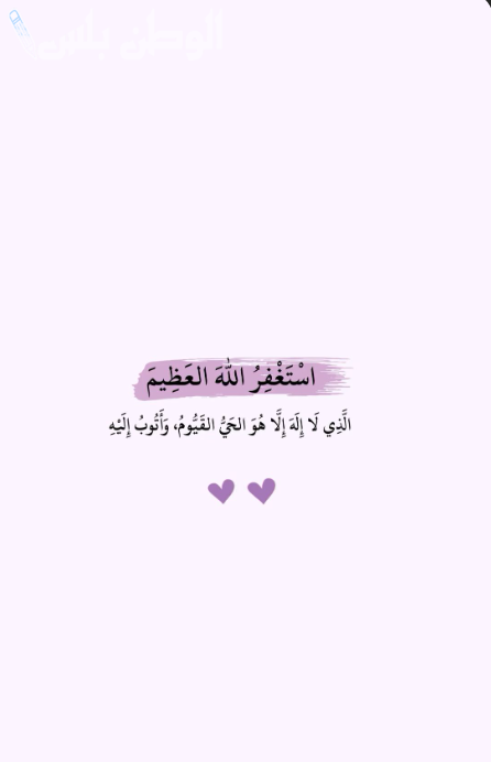 دعاء اليوم الحادي عشر من رمضان