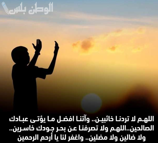 دعاء اليوم السابع من رمضان