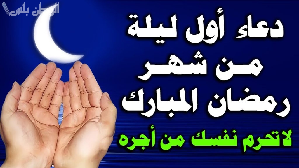 دعاء في أول جمعة