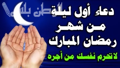 دعاء في أول جمعة من رمضان