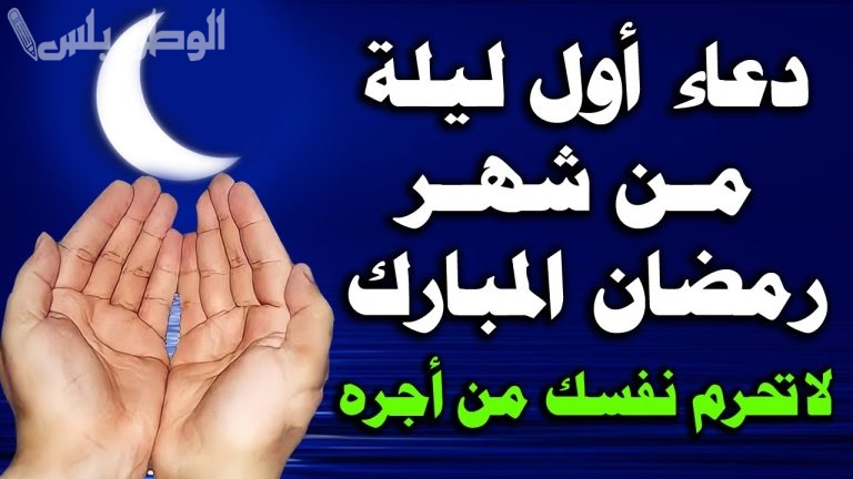 أجمل دعاء في أول جمعة من رمضان 2025.. تضرع إلى الله في هذا اليوم الفضيل
