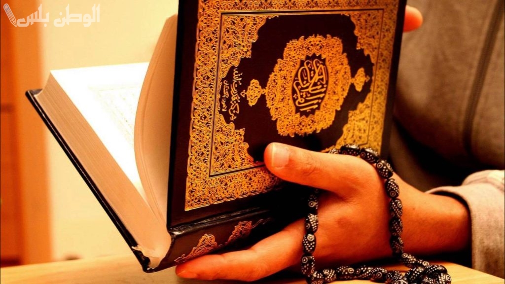 دعاء لختم القرآن في